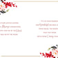 To my Wife Roses 6 Page Booklet Luxury Anniversary Greetings Card Insert 3
